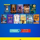 עשרייה פותחת